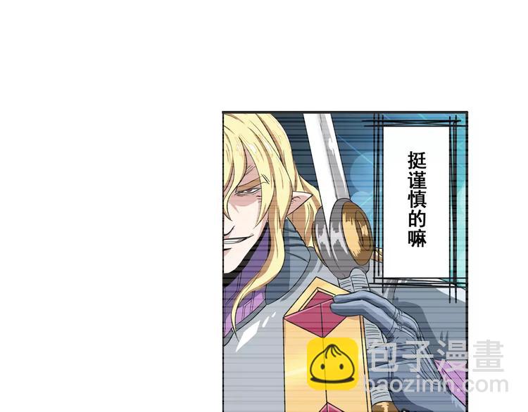 第71话 来做个交易吧！100