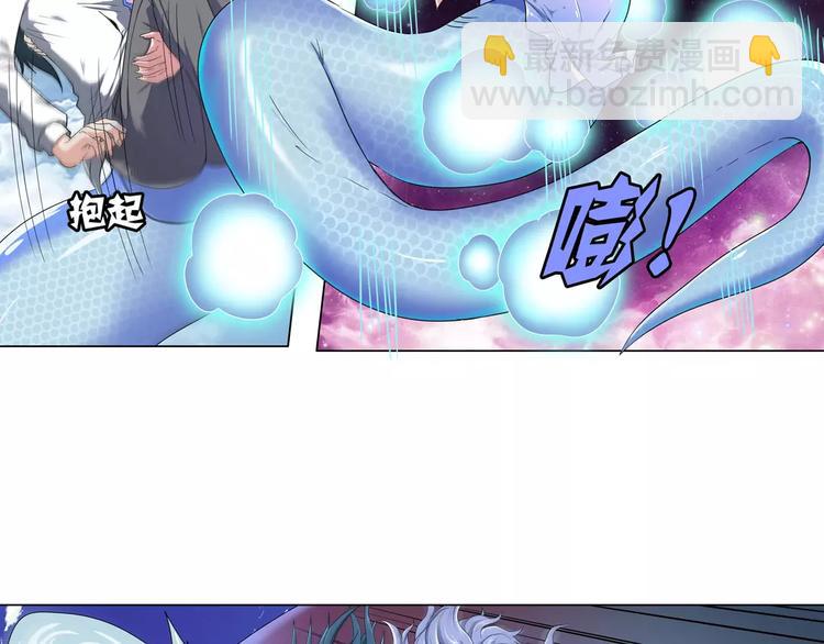 第71话 来做个交易吧！110