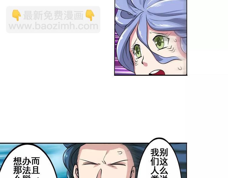 第71话 来做个交易吧！114