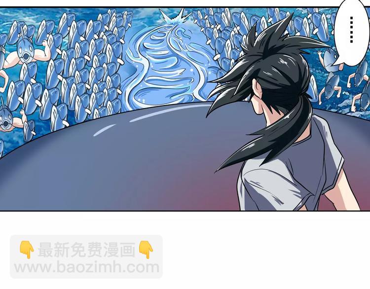 第71话 来做个交易吧！117