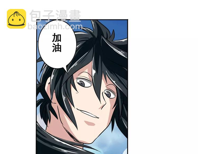 第71话 来做个交易吧！118