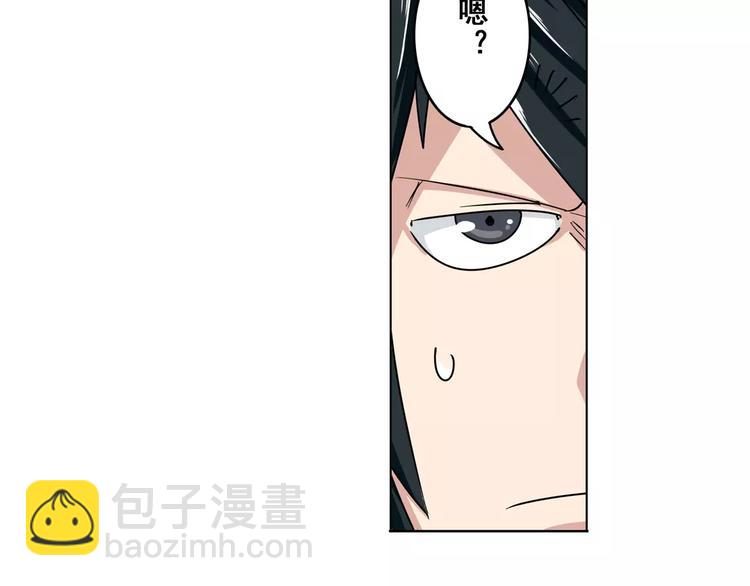 第71话 来做个交易吧！121