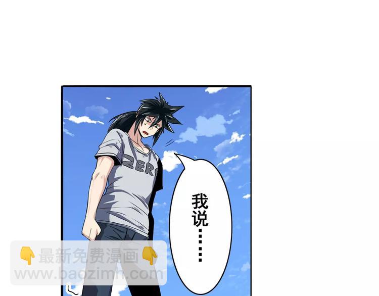第71话 来做个交易吧！122