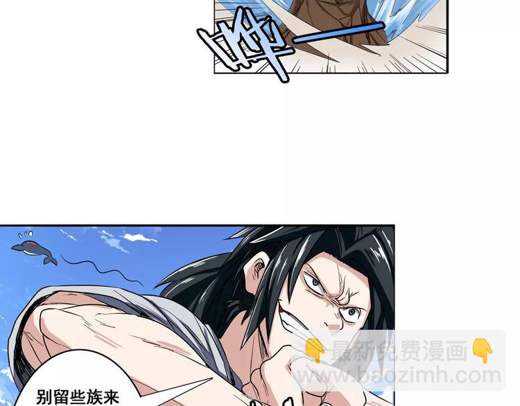 第71话 来做个交易吧！130