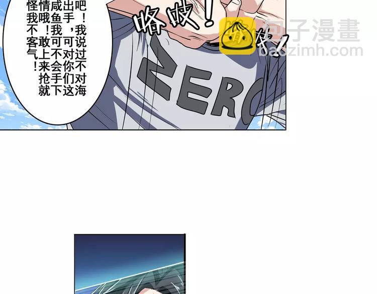 第71话 来做个交易吧！131