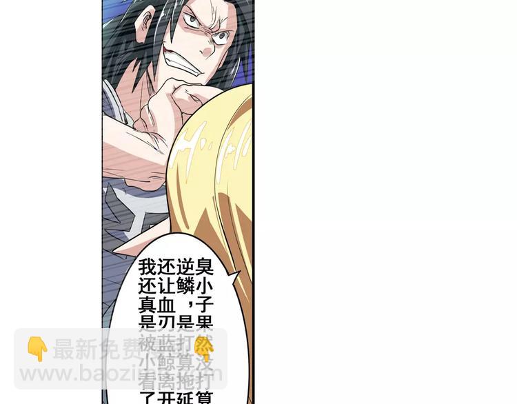 第71话 来做个交易吧！132