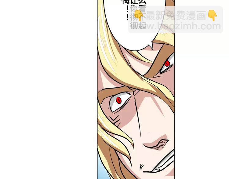 第71话 来做个交易吧！134