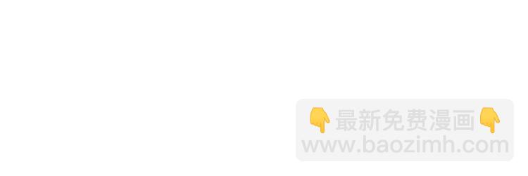 第71话 来做个交易吧！137