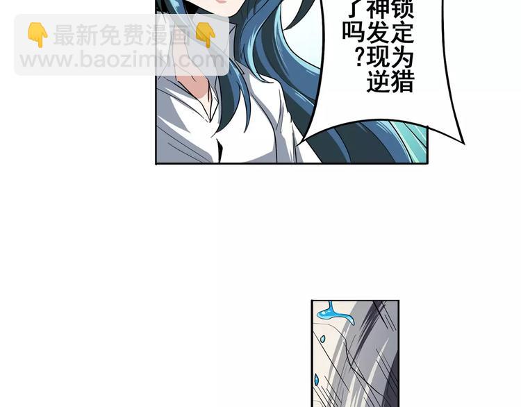 第71话 来做个交易吧！19