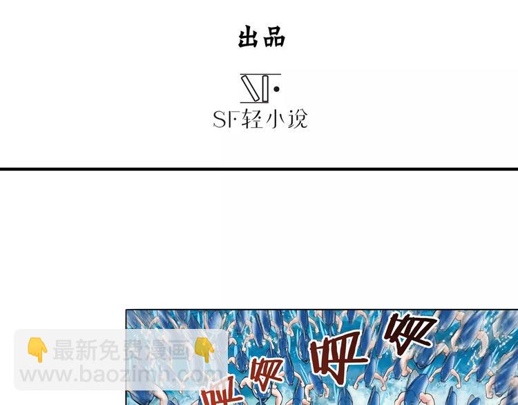 第71话 来做个交易吧！2