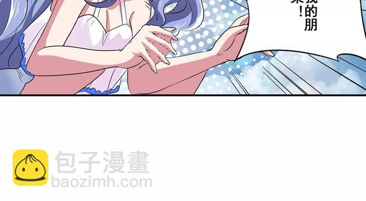 第71话 来做个交易吧！23