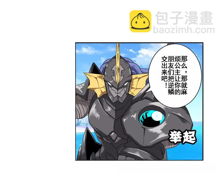 第71话 来做个交易吧！24