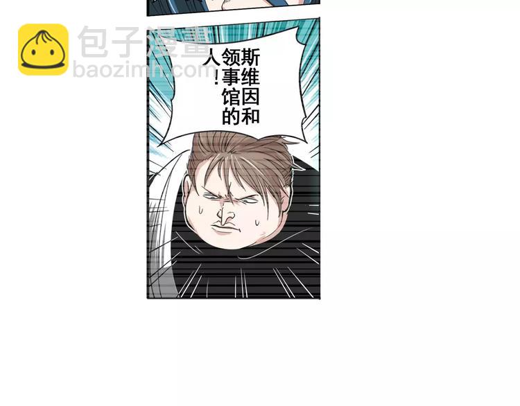 第71话 来做个交易吧！28