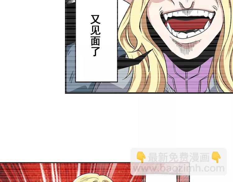 第71话 来做个交易吧！30