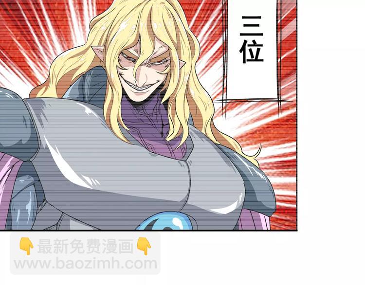 第71话 来做个交易吧！31