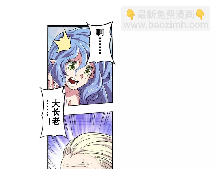 第71话 来做个交易吧！32