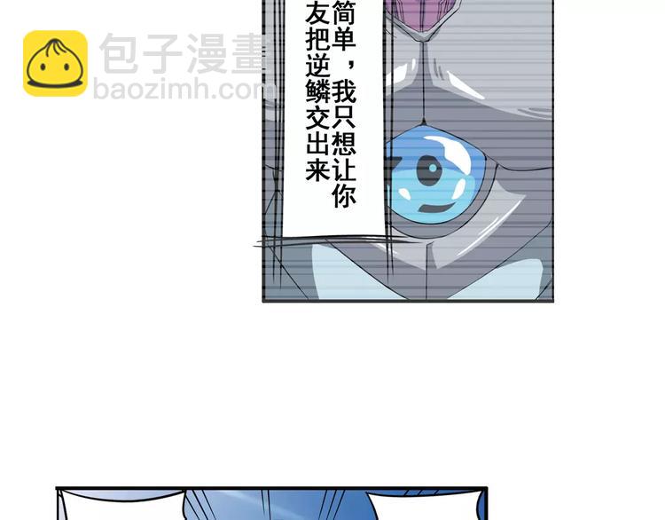 第71话 来做个交易吧！36