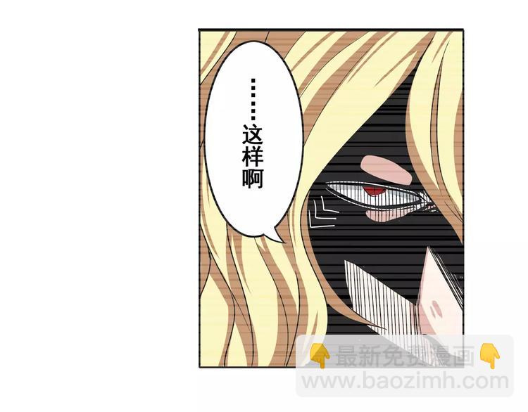 第71话 来做个交易吧！38