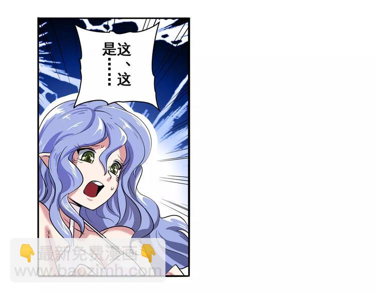 第71话 来做个交易吧！4