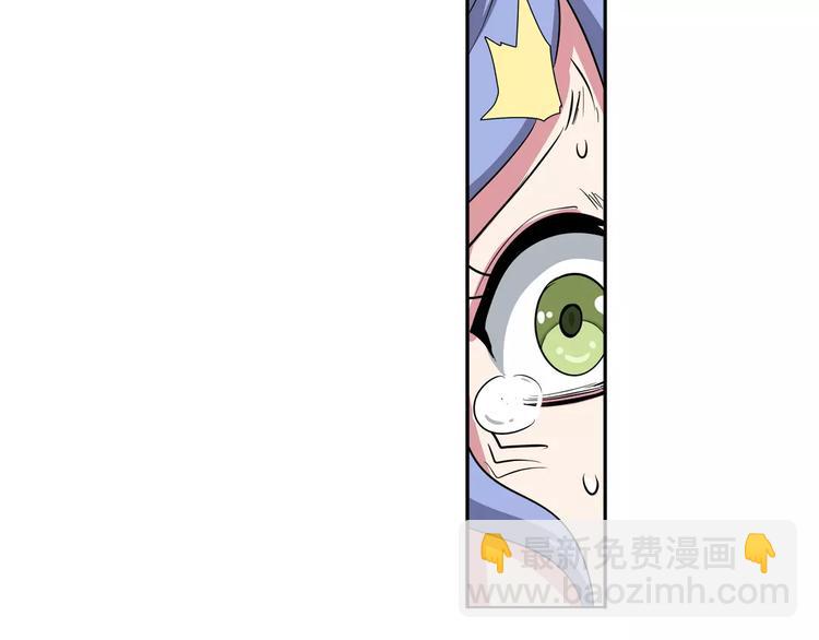 第71话 来做个交易吧！42