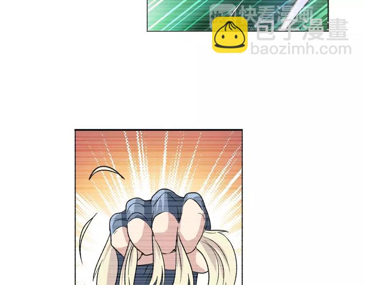 第71话 来做个交易吧！46
