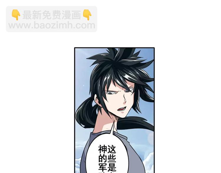 第71话 来做个交易吧！5