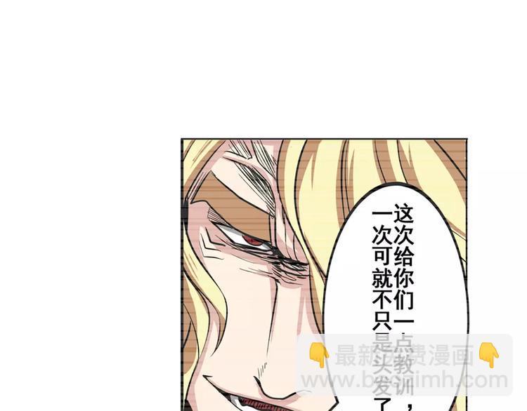 第71话 来做个交易吧！55