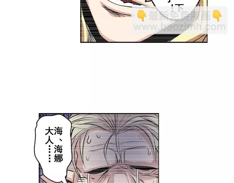 第71话 来做个交易吧！56