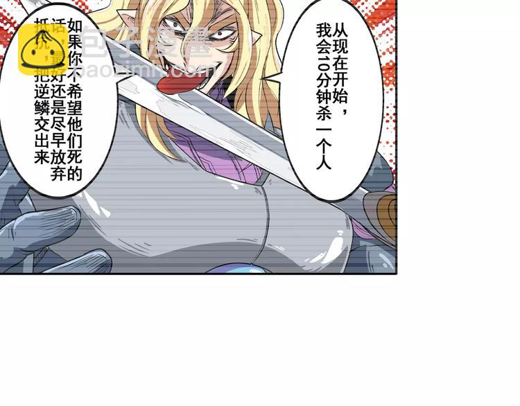 第71话 来做个交易吧！58