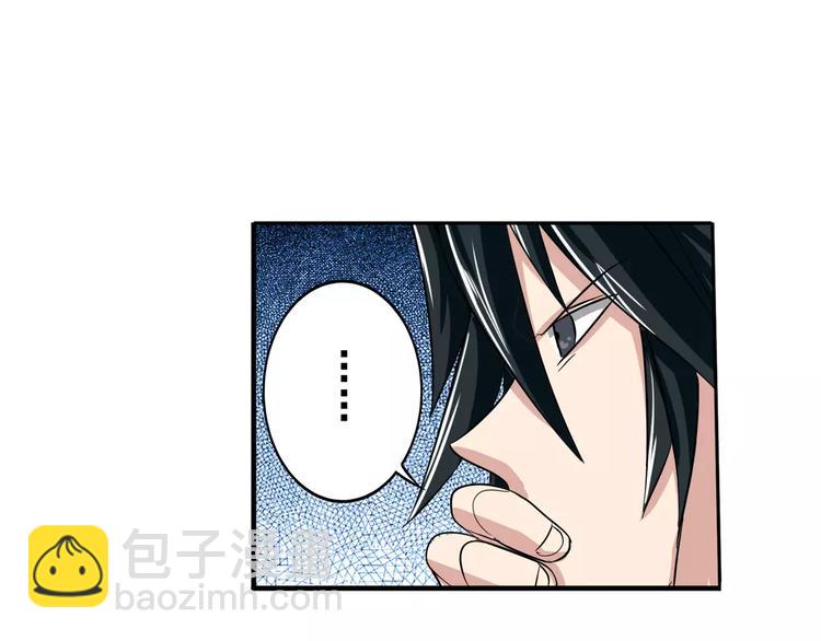 第71话 来做个交易吧！64