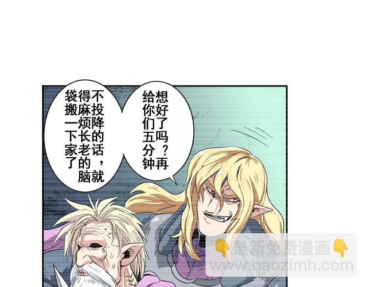 第71话 来做个交易吧！65