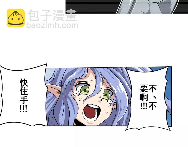 第71话 来做个交易吧！68