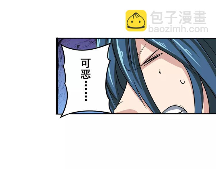 第71话 来做个交易吧！69