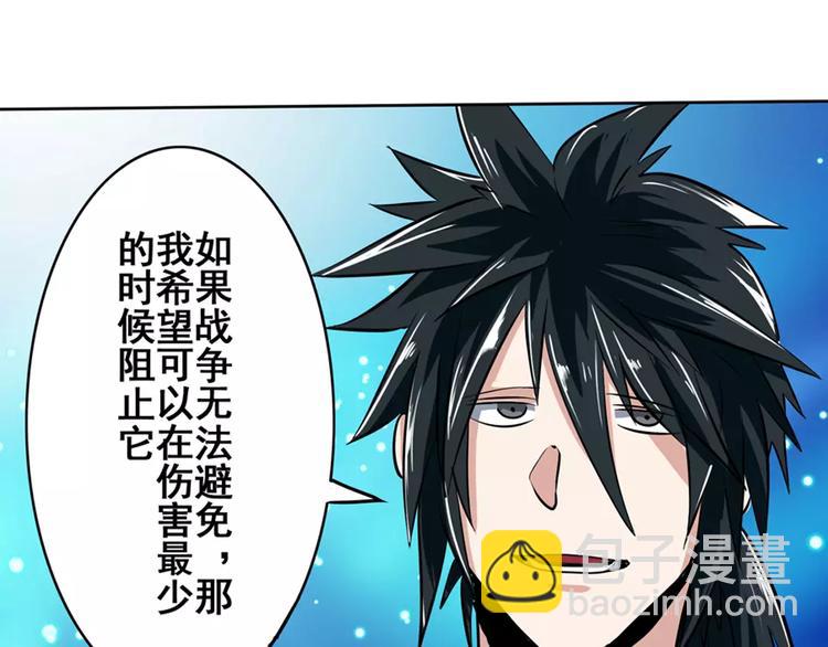 第71话 来做个交易吧！74
