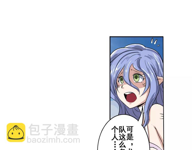 第71话 来做个交易吧！76