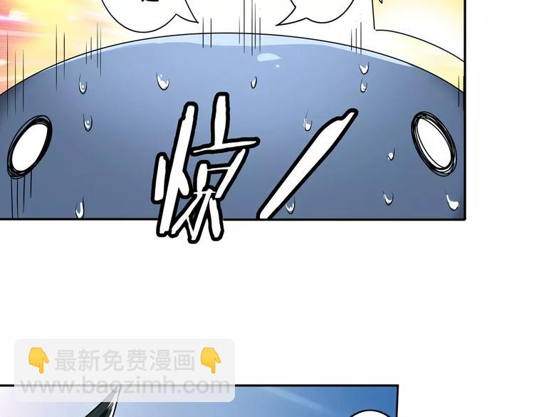 第71话 来做个交易吧！78