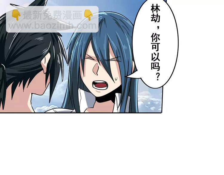 第71话 来做个交易吧！79