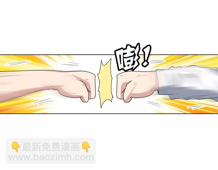 第71话 来做个交易吧！83