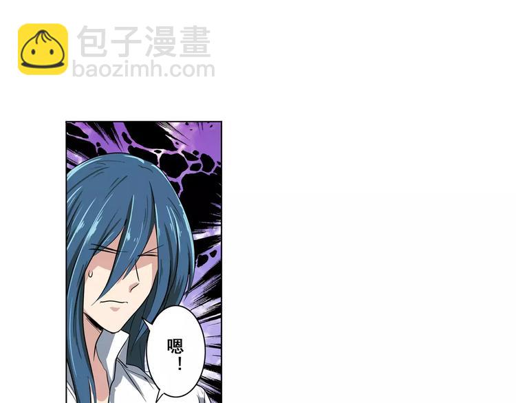 第71话 来做个交易吧！87
