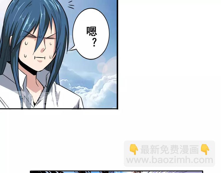 第71话 来做个交易吧！9