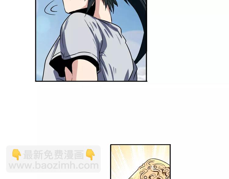 第71话 来做个交易吧！91