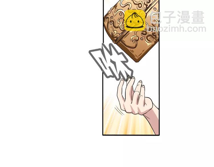 第71话 来做个交易吧！92