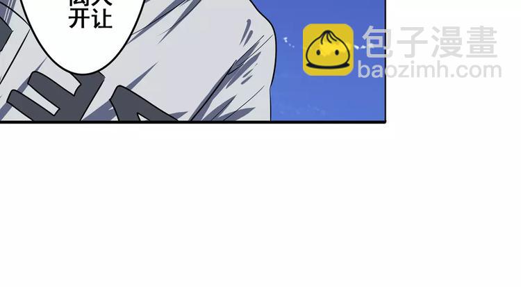 第71话 来做个交易吧！99