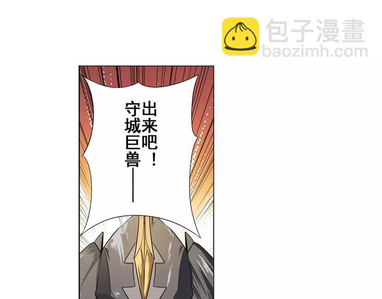 第72话 声东击西111