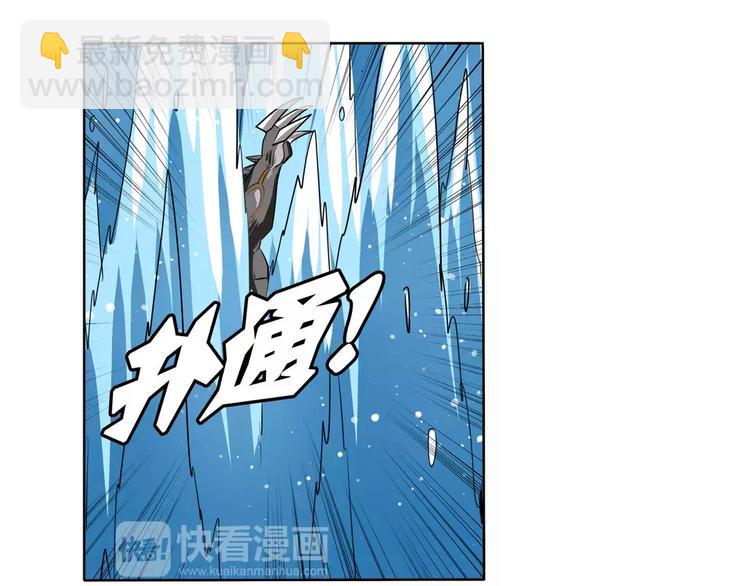 第72话 声东击西129