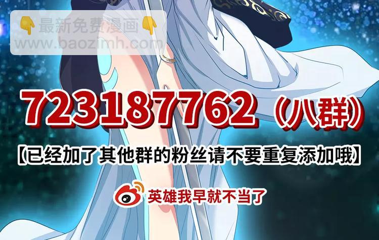 第72话 声东击西138