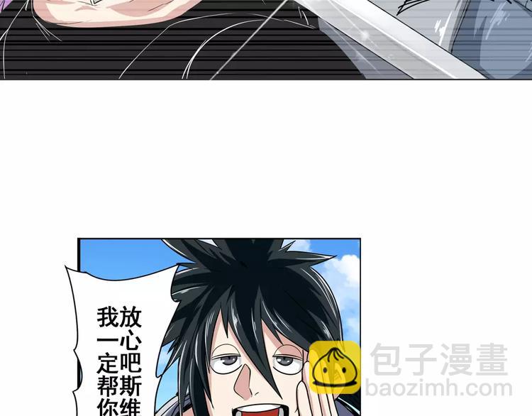 第72话 声东击西17