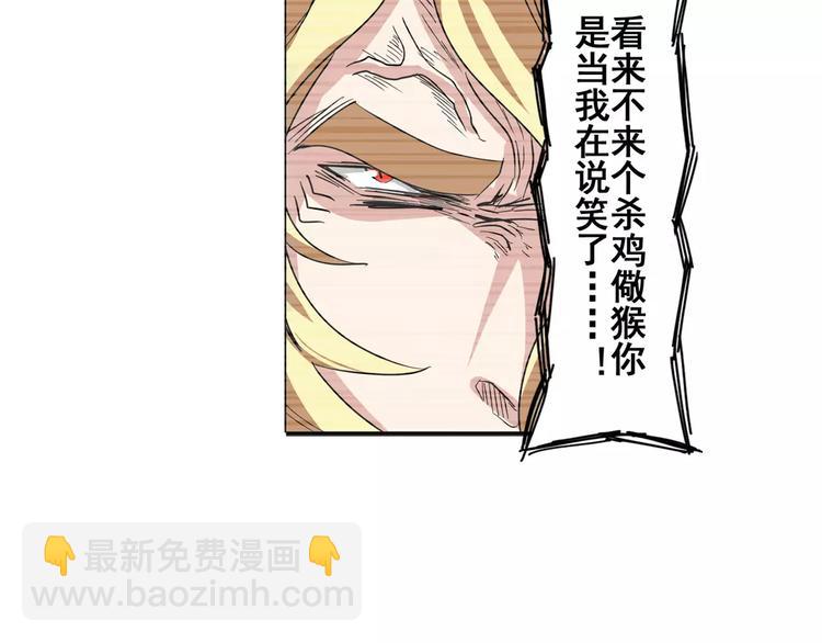 第72话 声东击西19
