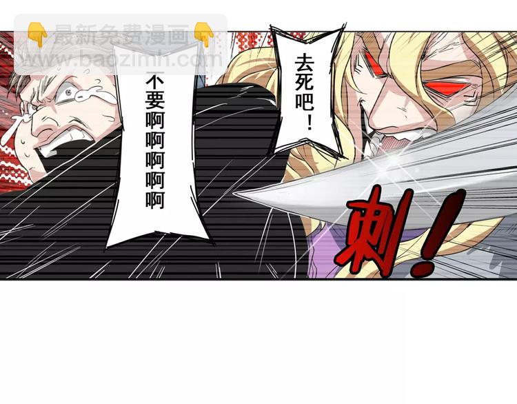 第72话 声东击西20