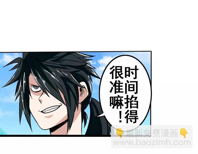 第72话 声东击西29